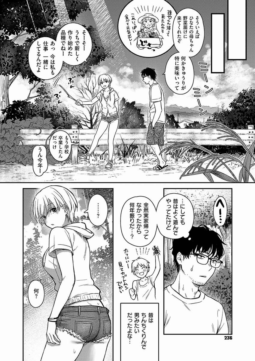 orio_ikgm's tweet photo. 【夏木陰】 https://t.co/Klumxoyluo