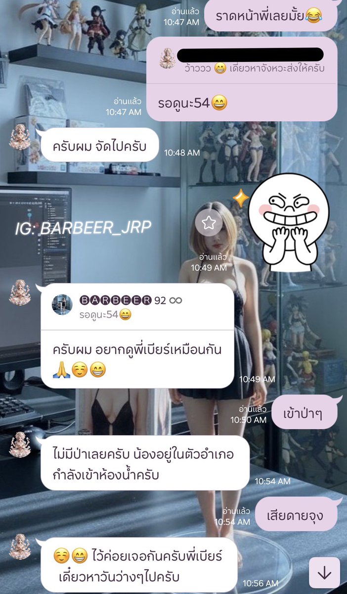 🍺บาร์เบียร์🍺 (ส่งรูปหน้าก่อนทักแชท) tweet media