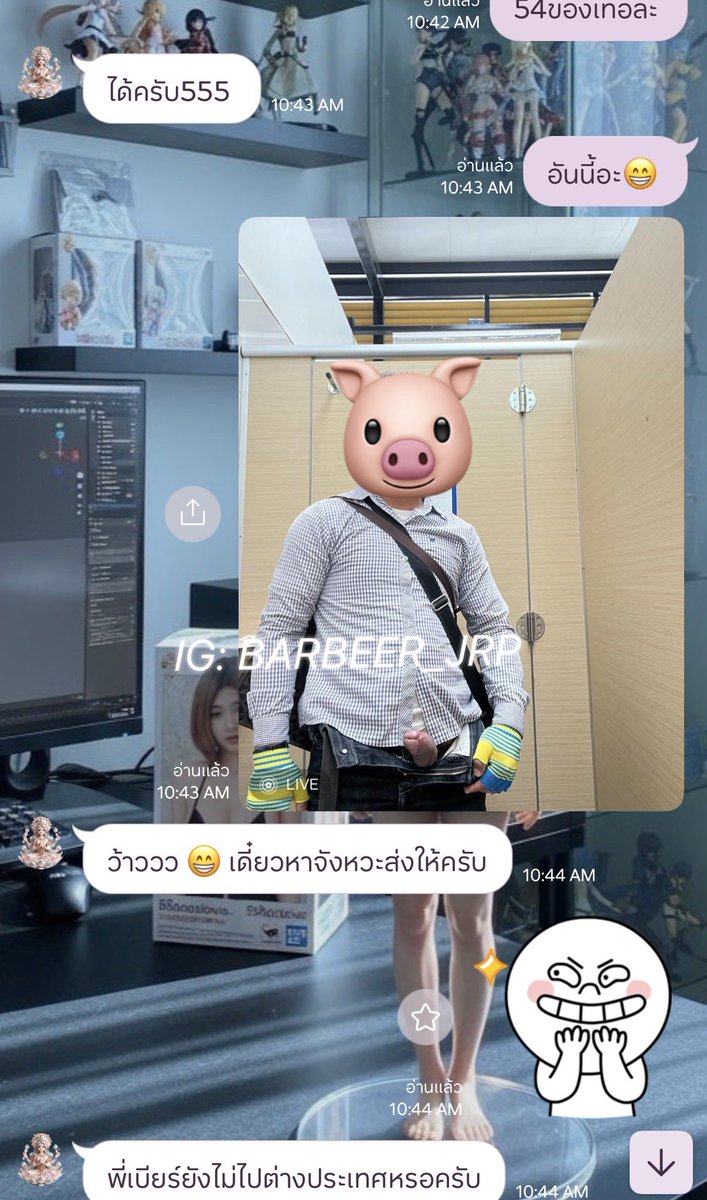 🍺บาร์เบียร์🍺 (ส่งรูปหน้าก่อนทักแชท) tweet media