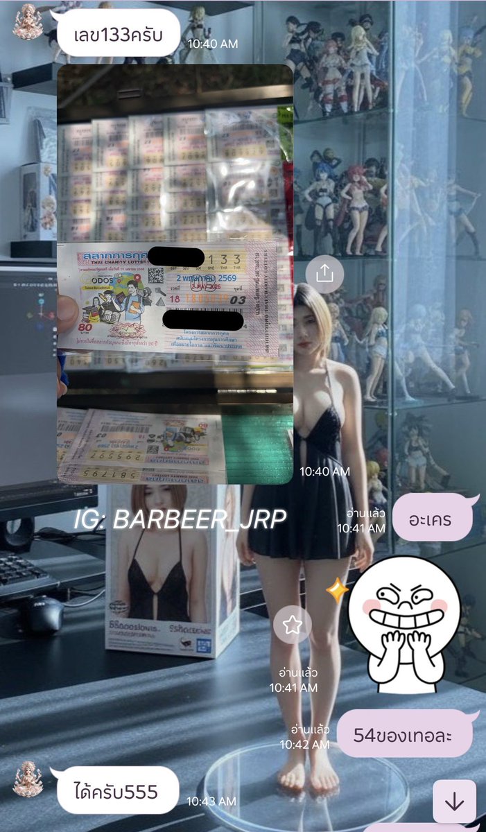 🍺บาร์เบียร์🍺 (ส่งรูปหน้าก่อนทักแชท) tweet media