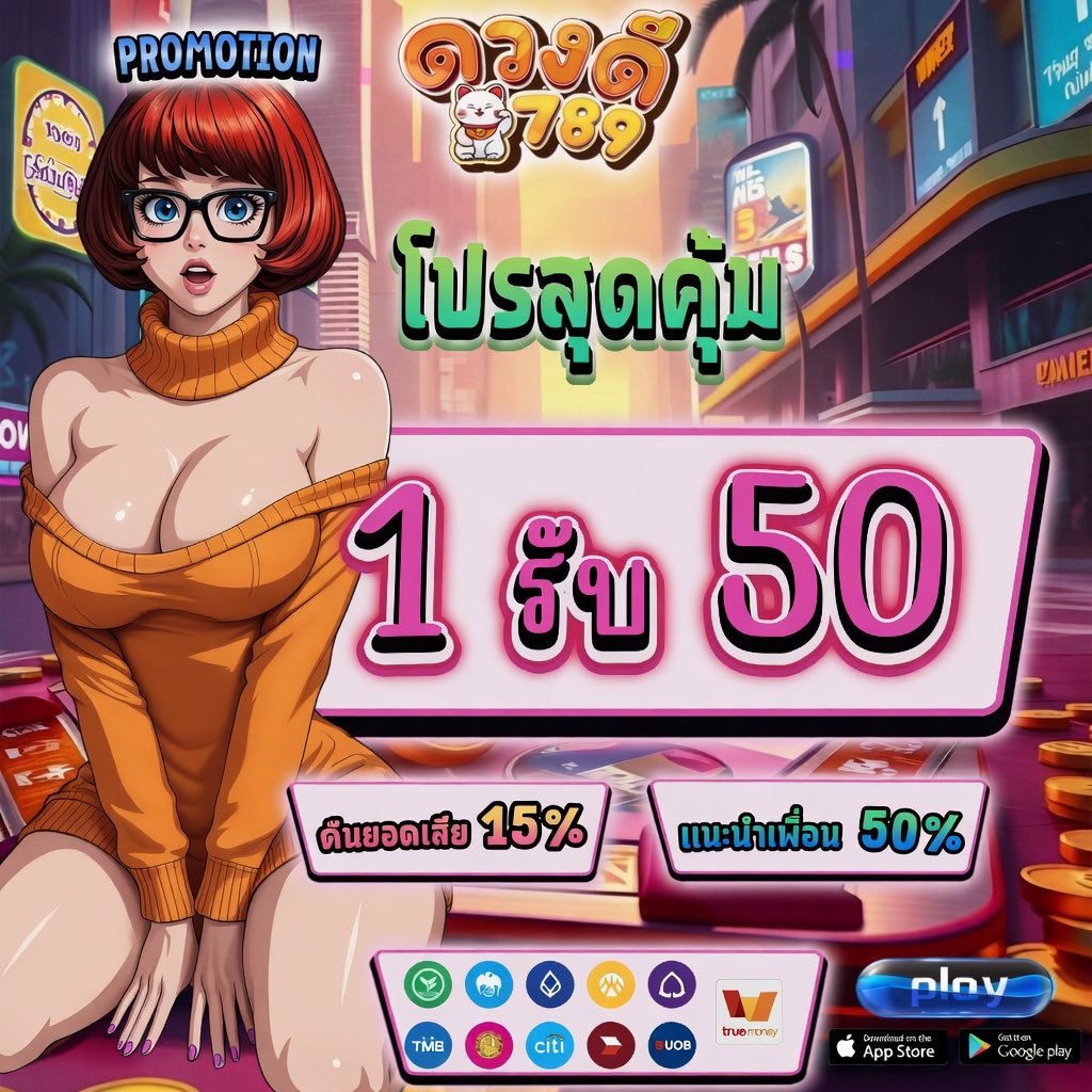 🎰 เครดิตฟรี 30 สมาชิกใหม่
Code :DUDE-NEW-30
📱 ทางเข้า :789duangdee789.com/register?code=…

#เครดิตฟรี #เครดิตฟรีล่าสุด #ฮามันของแต้