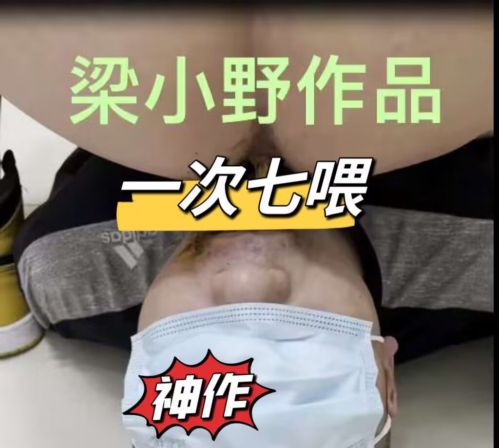 臭脚体育生猛1S tweet media