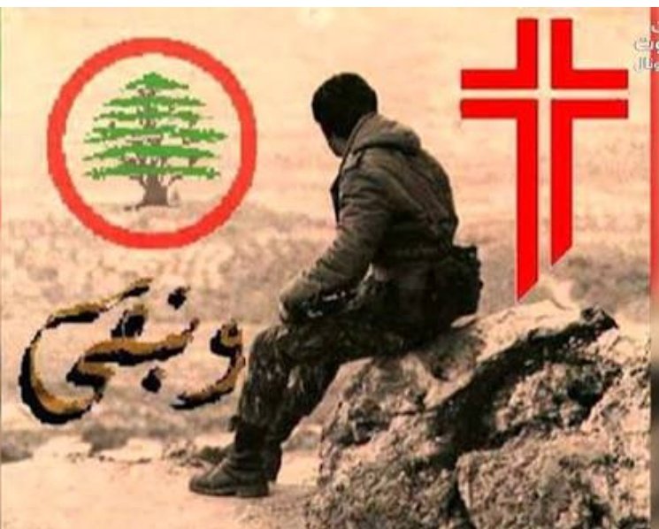 mazen007 التطبيع_خيانة# tweet media