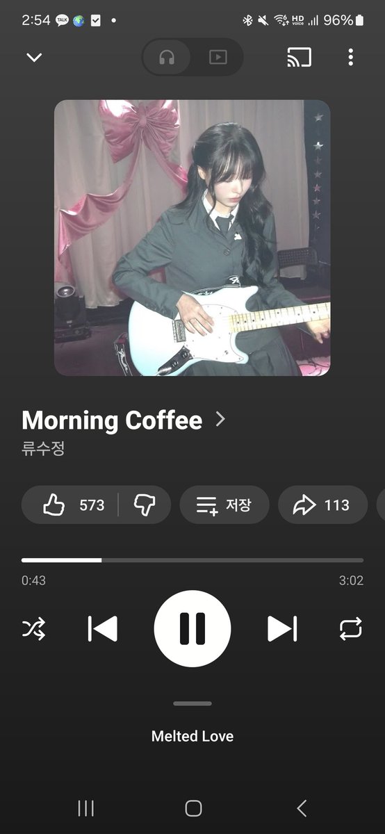 aeuisugmye96615's tweet image. #류수정 #morningcoffee 
하 언니 음색 너무 좋아..!