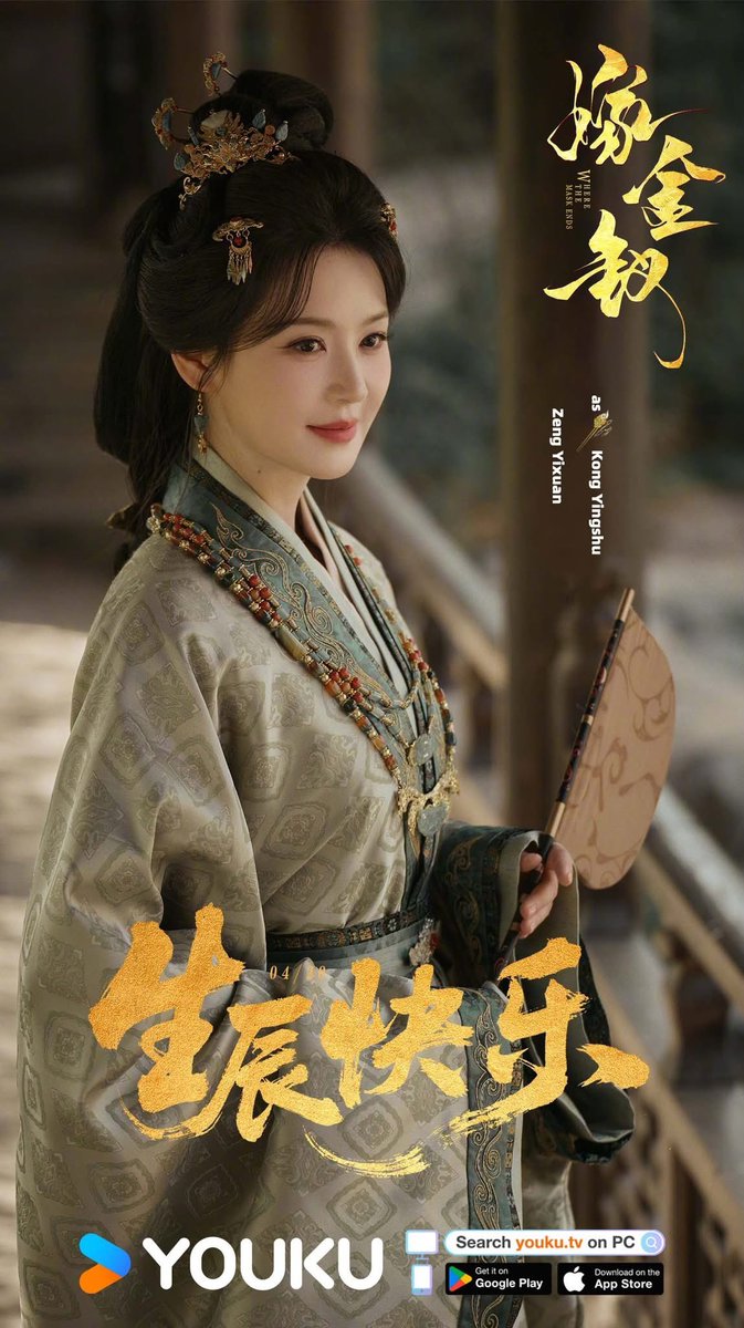 หาร wetv หาร iqiyi หาร netflix tweet media