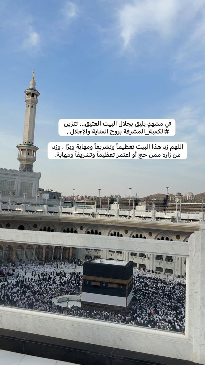 ام رُبا tweet media