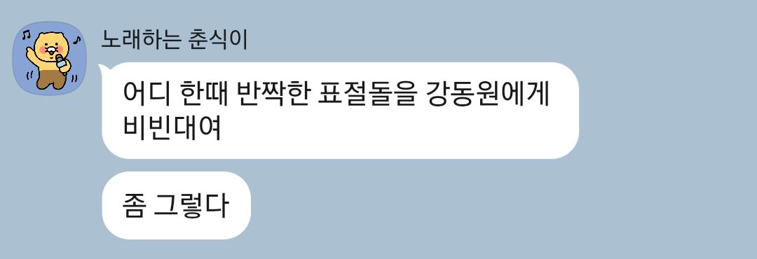 fromebony's tweet photo. 어쩐지 동언 닮은 현우라는 공식 소개를 아주 좋아하는 나...* 연예계에서 도플갱어로 둘이 유명한 거 아니냐며... 둘이 만나면 한 쪽은 죽어서 동언이랑 현우 투샷 26년도인데도 없는 거잖아 ㅠㅠ 하 까비... 이참에 둘이 붐업되어서 너퀴즈에서 만나주면 안될까 동언 현우 투샷 소취 🙏 https://t.co/qndmcYc71C