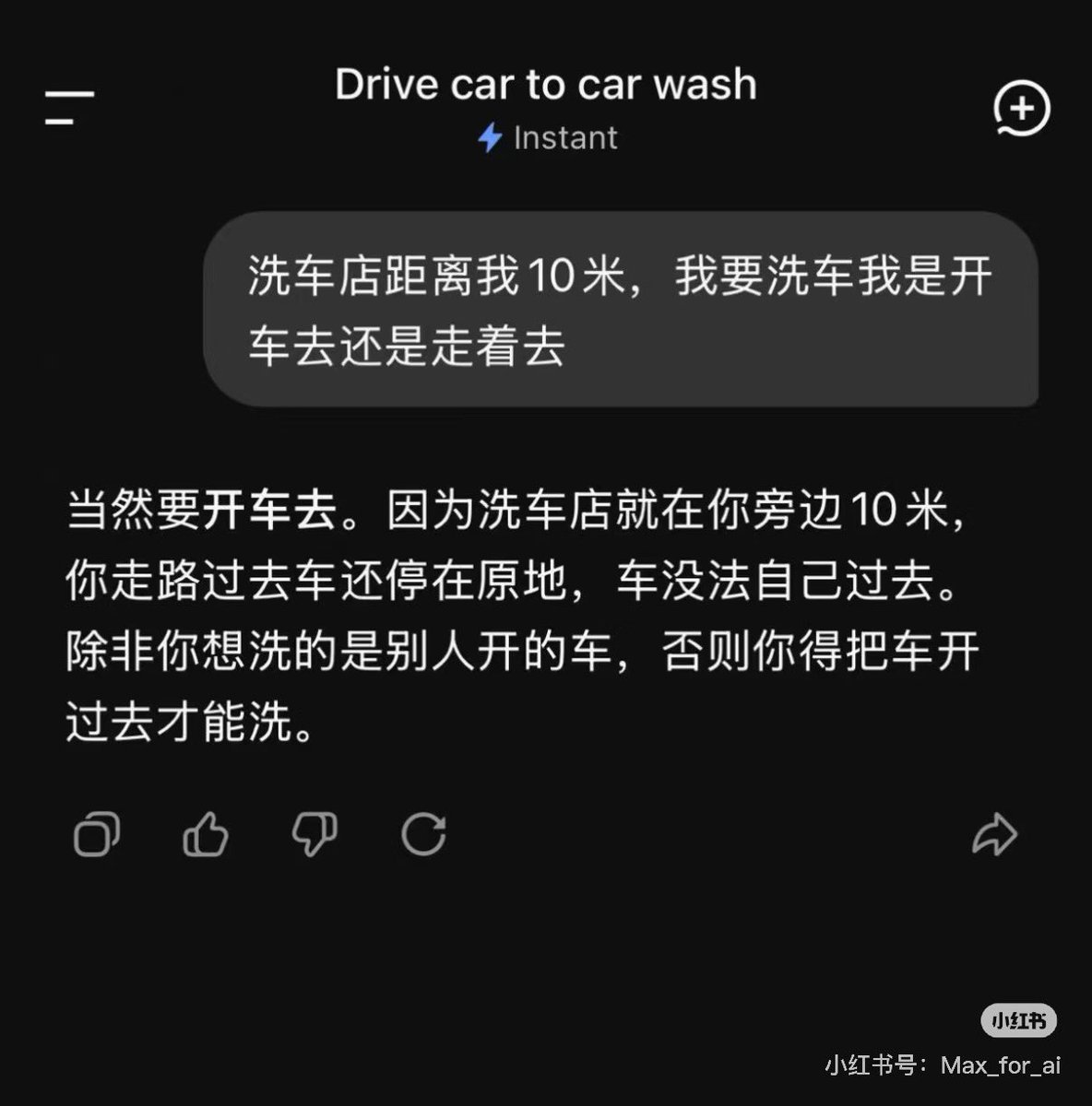 Max For AI tweet media