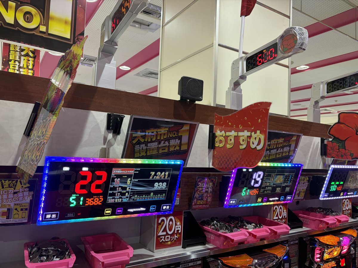 ゆっきーページ 43785 ストレッチベロア ストレッチ 丸編みベロア 43785 ☆送料無料