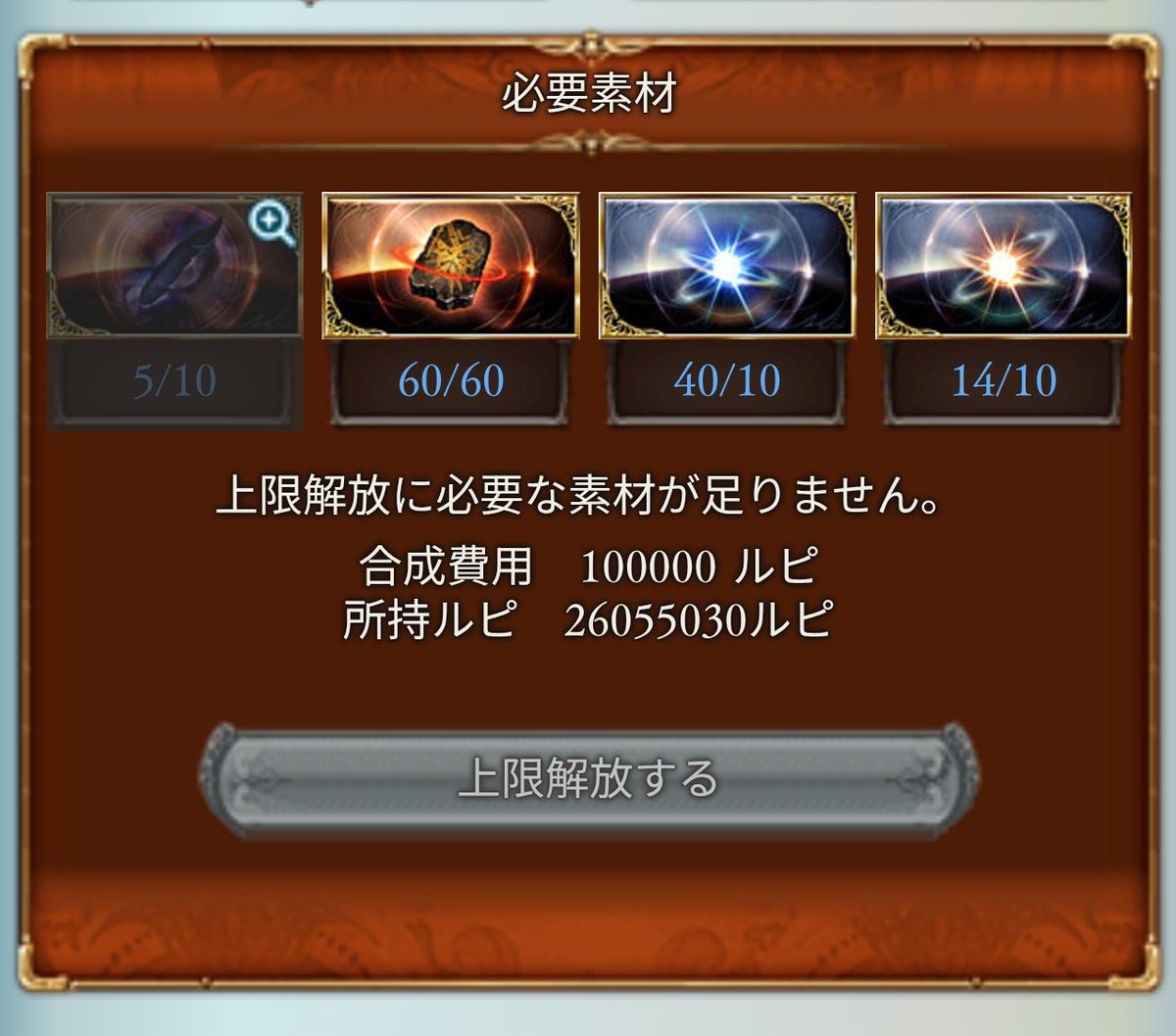 サバノ tweet media