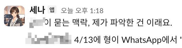 예차니즘✨ tweet media