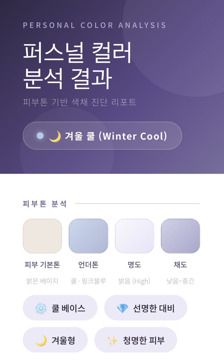 𝒌𝒂𝒚𝒂 tweet media