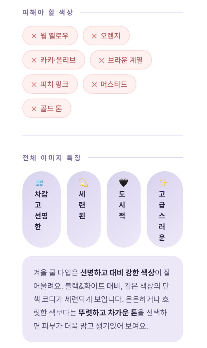 𝒌𝒂𝒚𝒂 tweet media