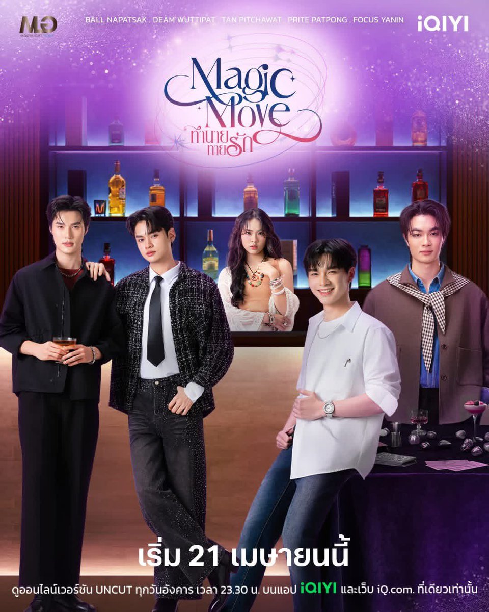 หาร wetv หาร iqiyi หาร netflix tweet media