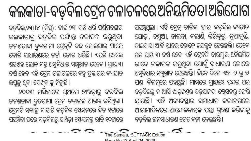 Ashok kr.Thacker tweet media