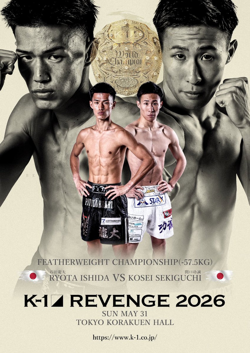◤𝐊-𝟏 𝐑𝐄𝐕𝐄𝐍𝐆𝐄◢|| 🗓️5月31日(日)🏟️後楽園ホール