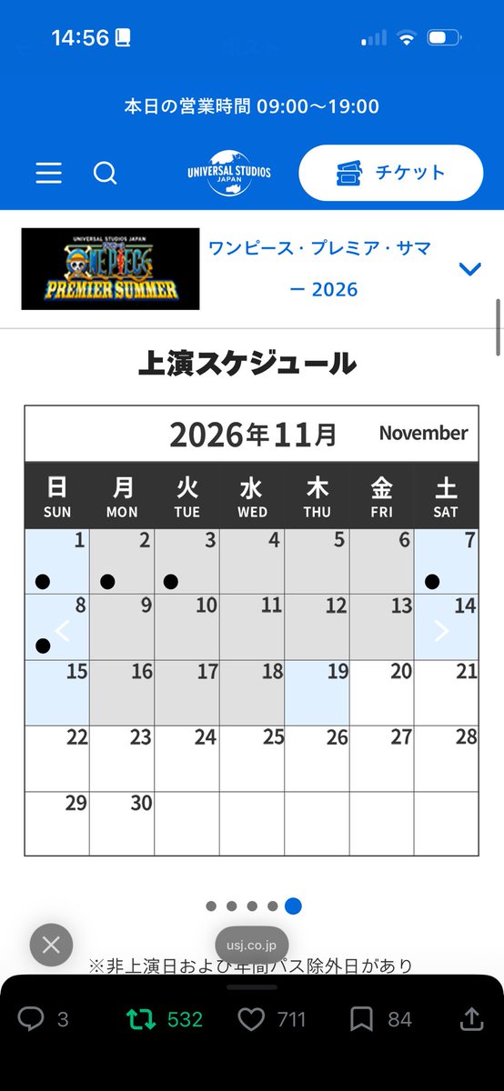 michiko tweet media