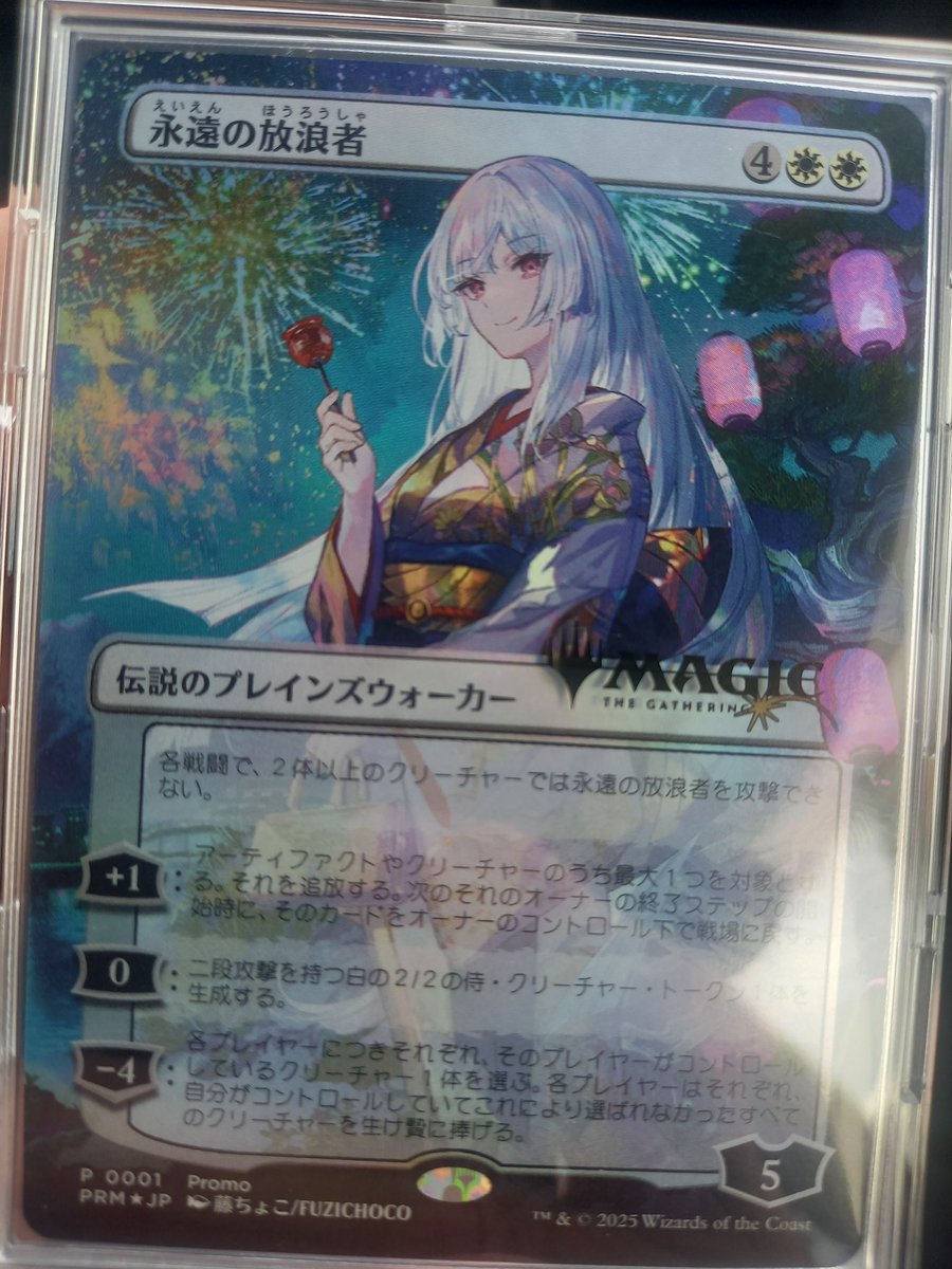 一騎当🍊半＠RO（B鯖） tweet media