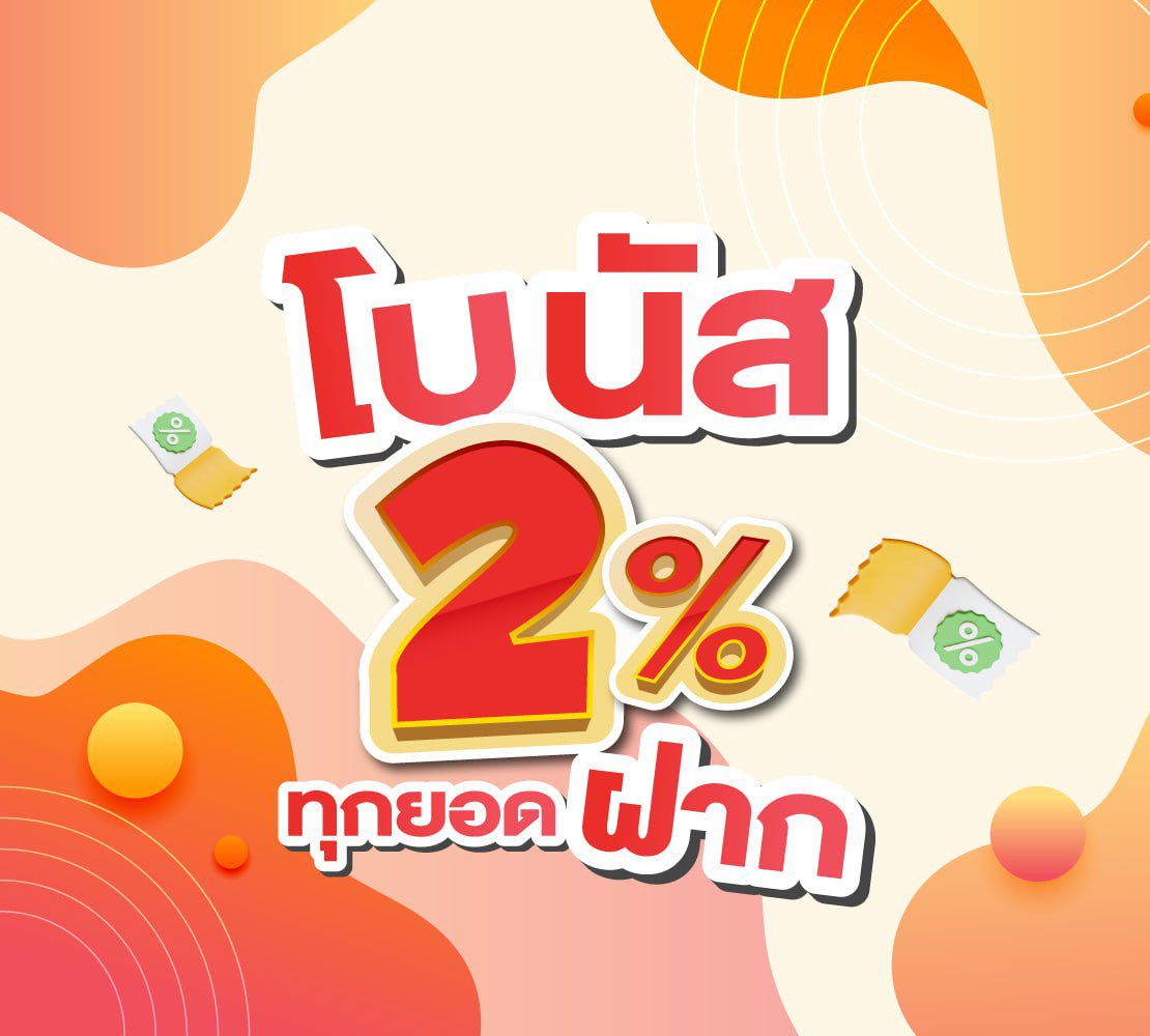 สล็อต WINGAME tweet media