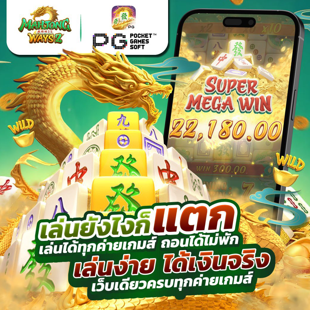 สล็อต WINGAME tweet media