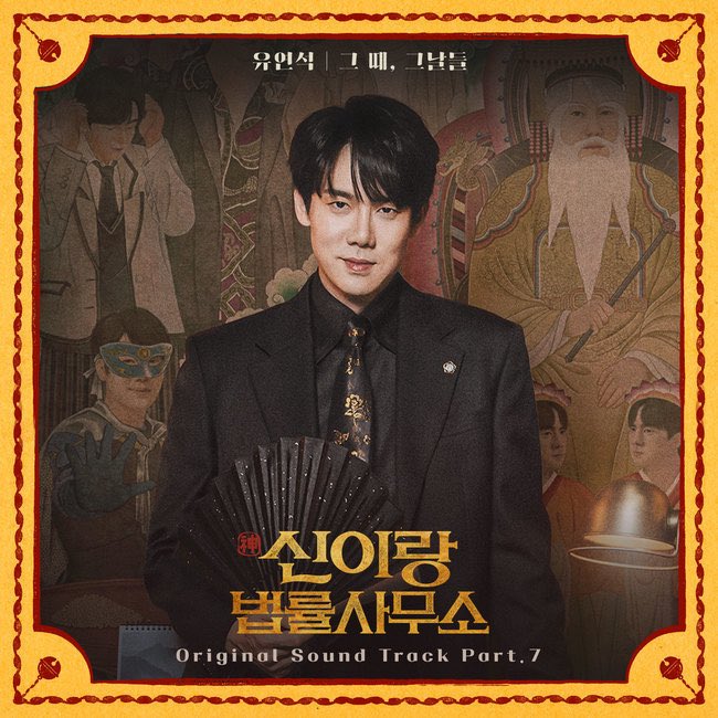 내가수(?) 1년 3개월만에 컴백하는 거 실환가