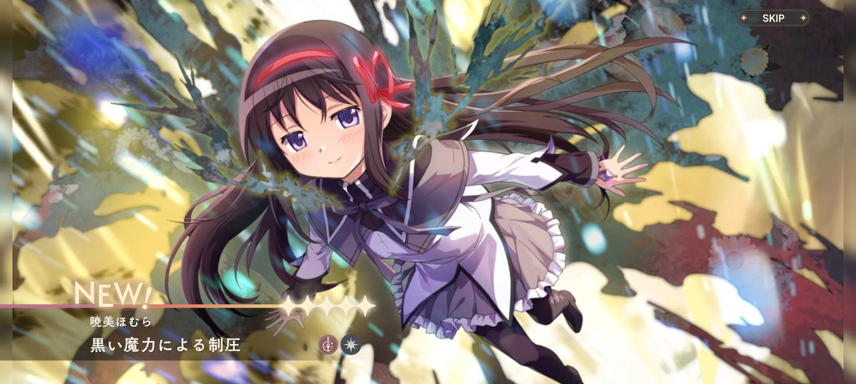 ずっと引けなかったのに20連でぷちゅんした🥺🎀