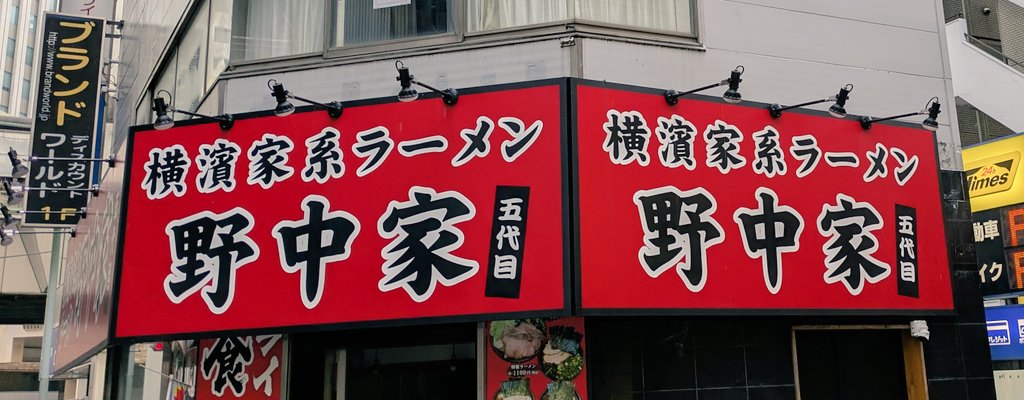 Post by ああああああああああ on X: ここな！