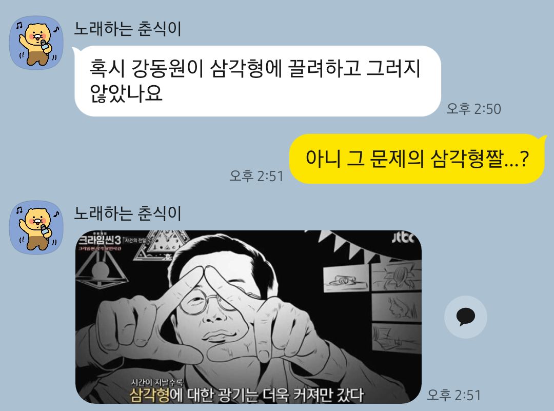 fromebony's tweet photo. 에엣 https://t.co/rBbyaIlhDs