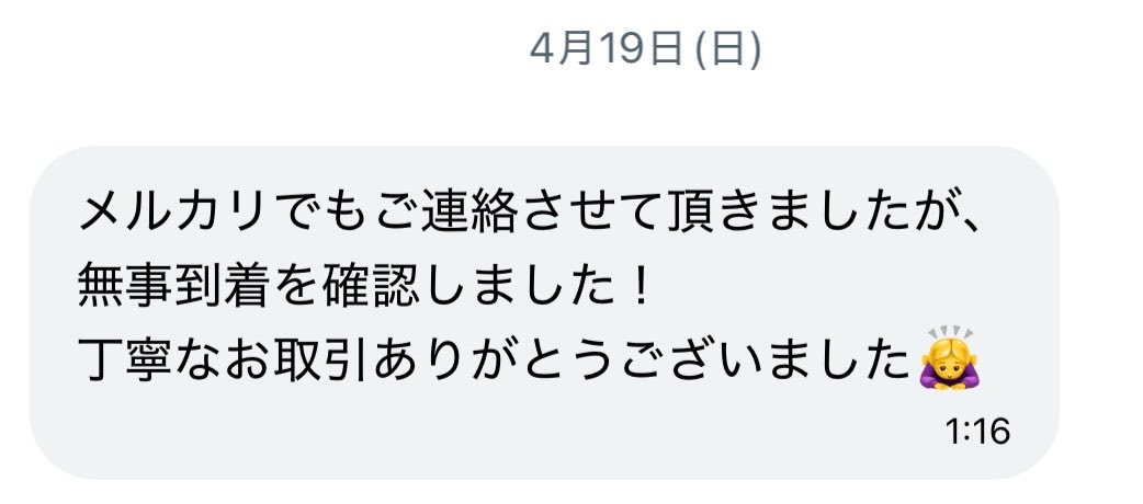 ka 5/25🌋 tweet media