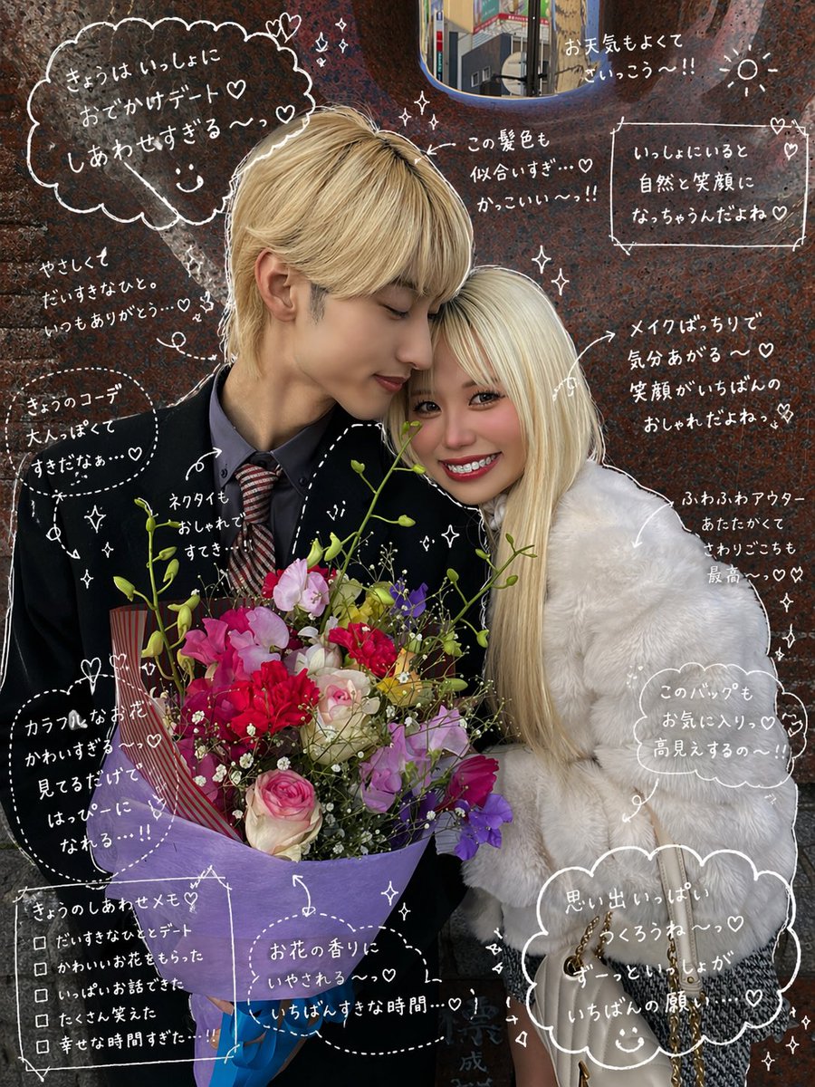 iamaina1026's tweet photo. Chat GPTの流行りのやつは
2枚目コピペしたら出来るよ〜🎀🪄o̴̶̷̤ ̫ o̴̶̷̤🍒💕︎ https://t.co/Dw01eLzc6M