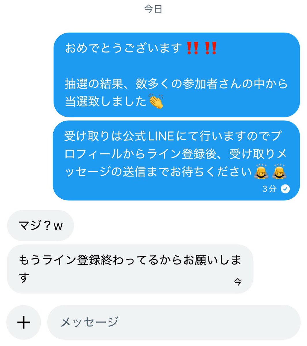 💎"レオ" 大阪No.1ホスト💸 tweet media