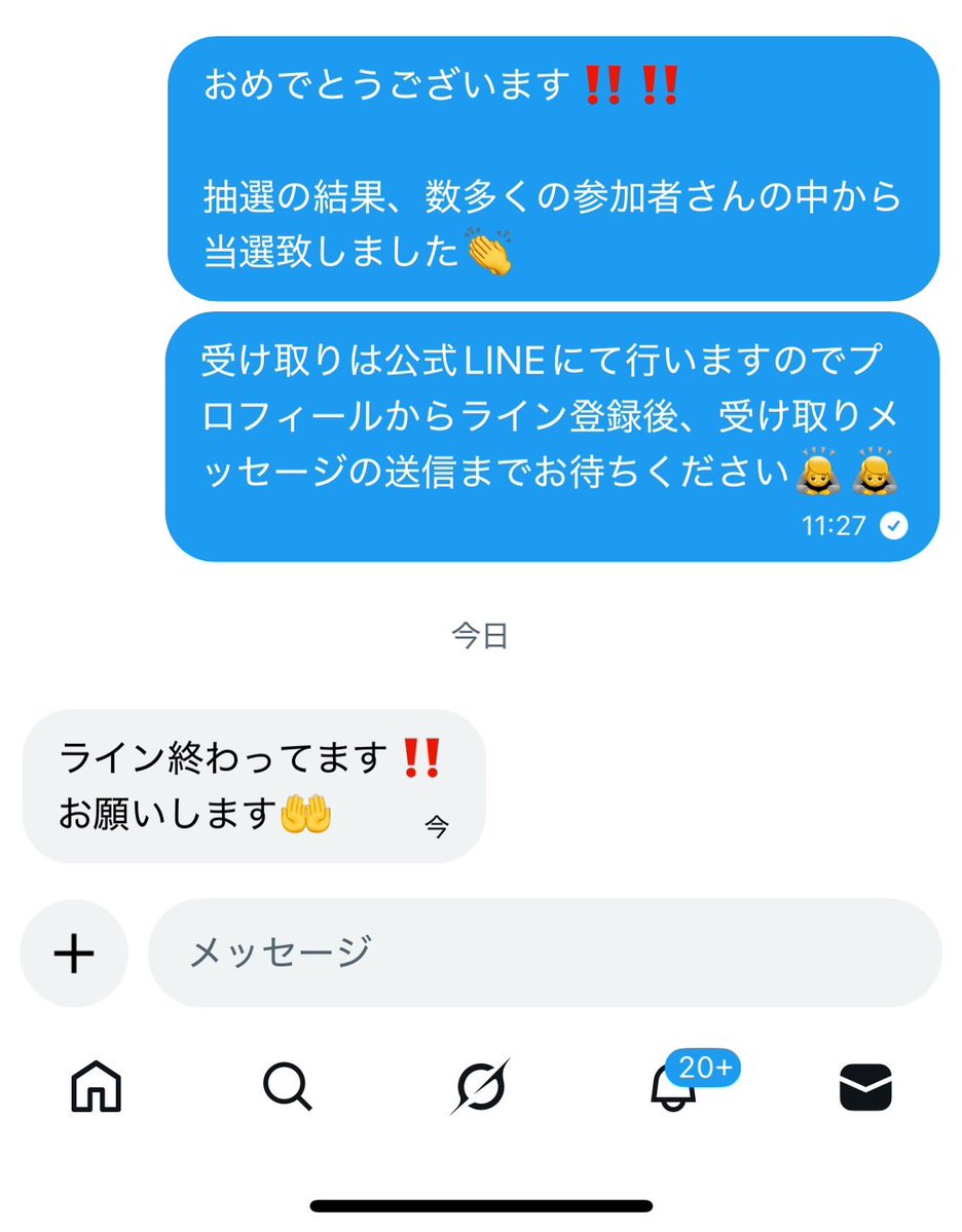 💎"レオ" 大阪No.1ホスト💸 tweet media