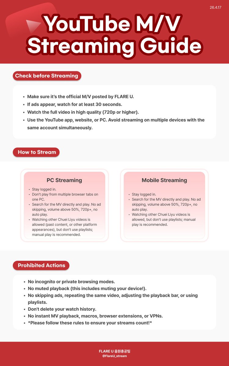 FLARE U 음원총공팀 tweet media