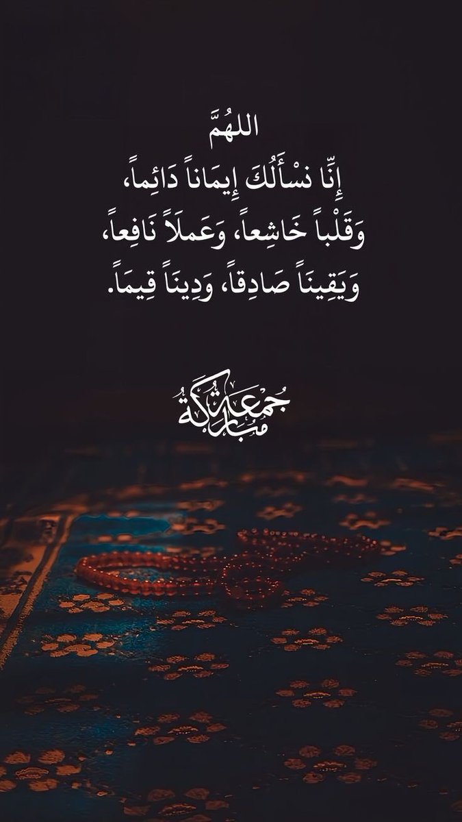 Molhm__13's tweet photo. اللّهم دبِّر لنا من الجبر والعوض
ما يُنسينا ويُرضينا ..

صباحكم ورد  #جمعة_مباركة https://t.co/BYtvnEY2rv