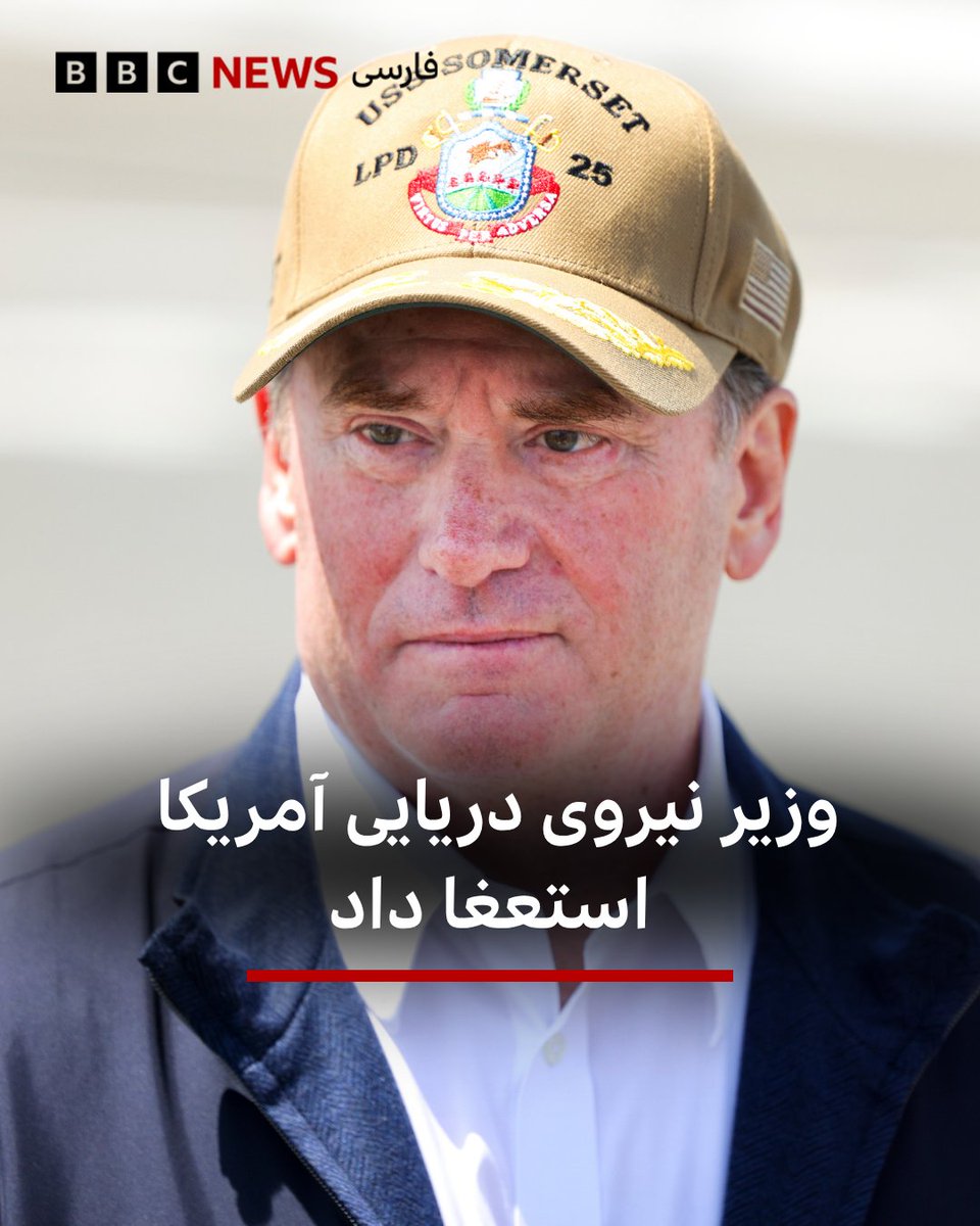 Shkeb arghand tweet media