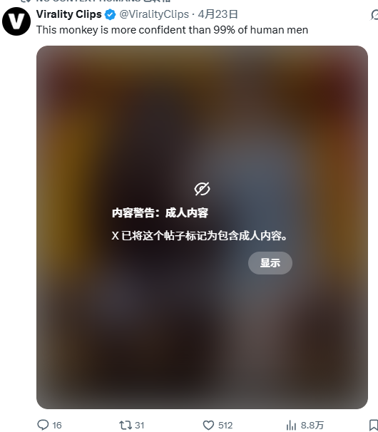 64527546BILL's tweet photo. @ViralityClips 哈哈哈哈哈哈 https://t.co/gXVJBDgLSo