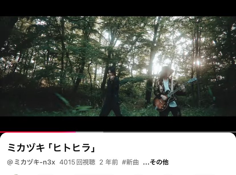 ミカヅキ tweet media