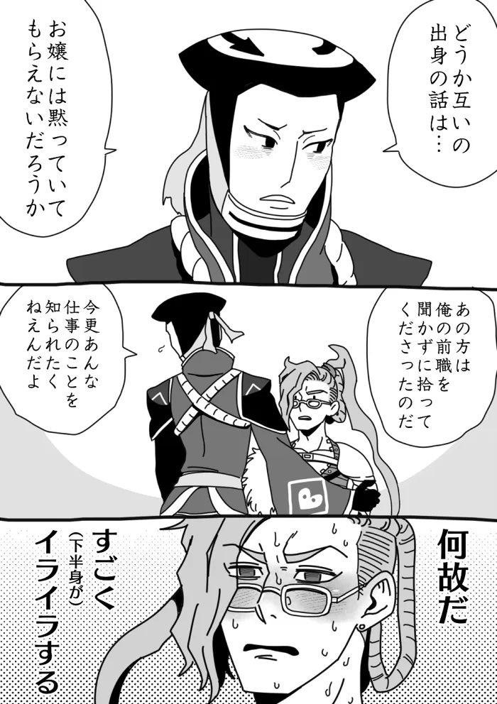 おまた🐈‍⬛ tweet media