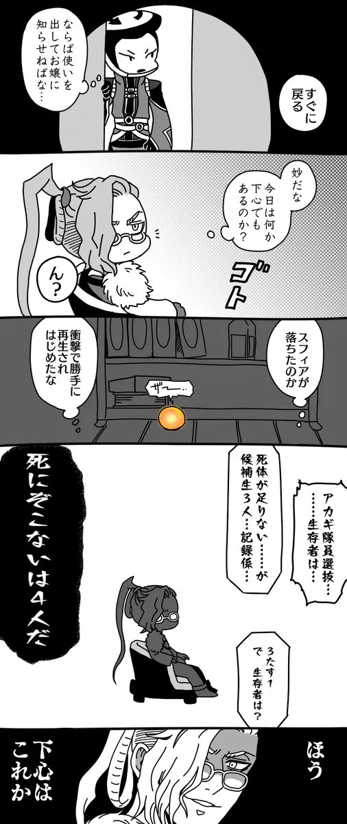 おまた🐈‍⬛ tweet media