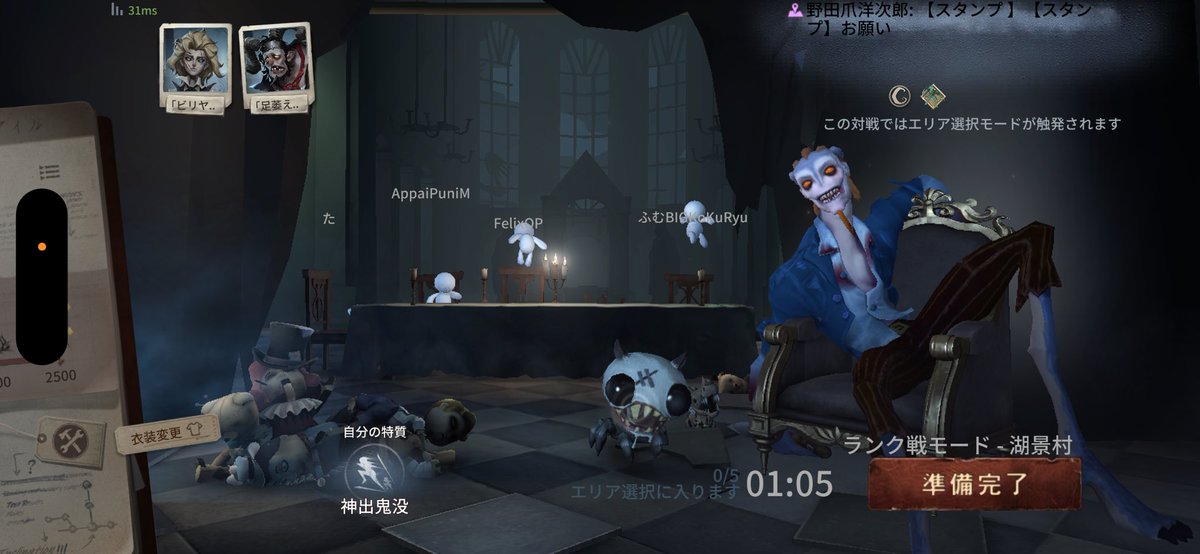 ガチ留年中 tweet media