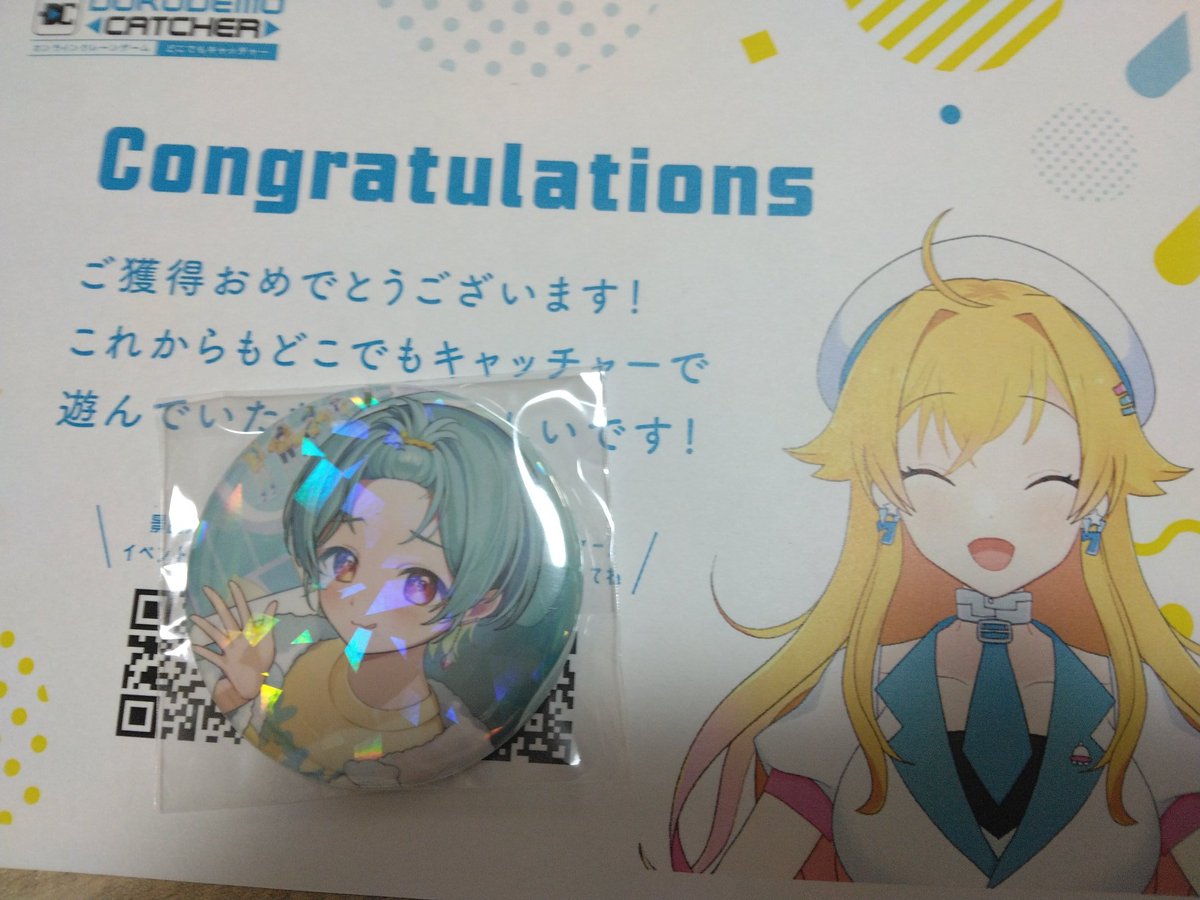 人型灰斗(ひとがたはいと)@Vtuber準備中 tweet media