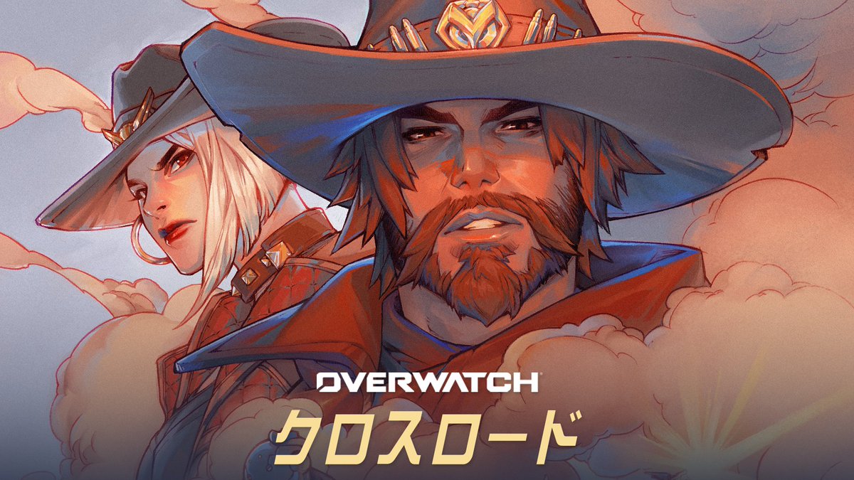 オーバーウォッチ tweet media