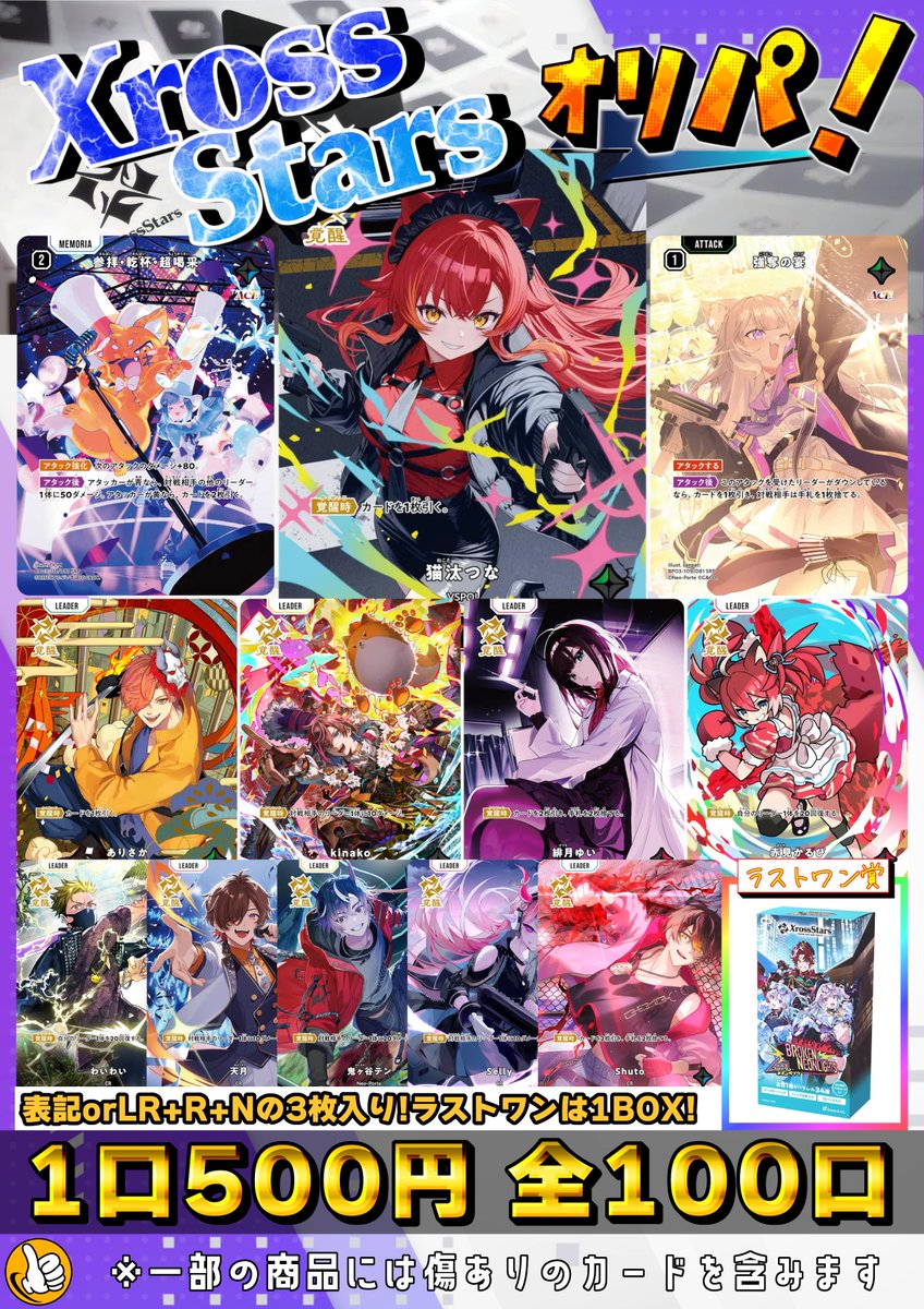 カードショップ グッドスタッフ 鹿児島店 tweet media