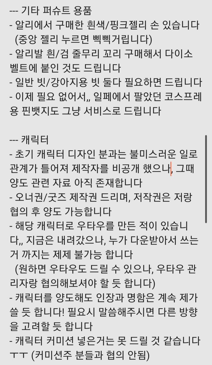 레호 Leho tweet media