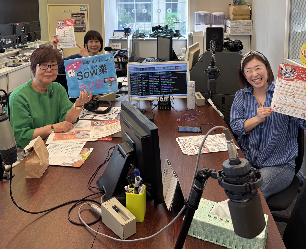 radihoke's tweet image. #ムーちゃんのまえばしSow業ラジオ
15:00-「ホームスタート」という子育てが不安だなあとか、引っ越してきたばかりで相談できる相手がいないなという新米パパママさんをサポートする、子育ての伴走サポート💐その取り組みについて伺います！

やまだ #ラジオ #Podcast #群馬