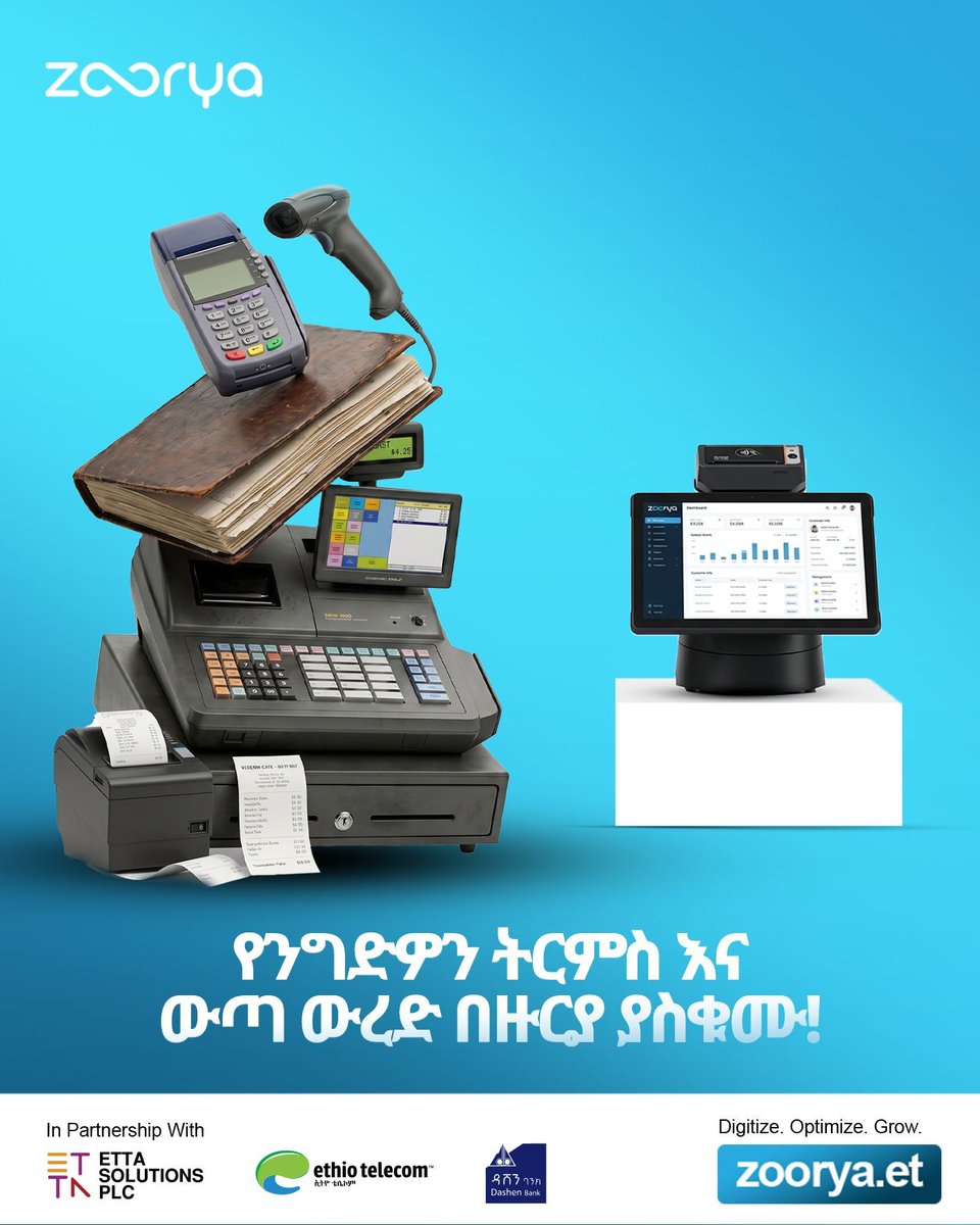አሁንም ማስታወሻ ደብተሮችን፣ የተለያዩ ማሽኖችን እና ደረሰኞችን አብሮ ለማስኬድ እየታገሉ ነው? 

አሁን ይህን አድካሚ አሰራር ለማስቀረት ዙርያ (Zoorya) መጥቷል።