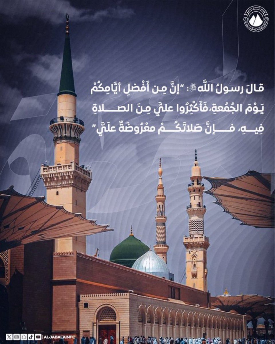 نادي الجبلين السعودي tweet media