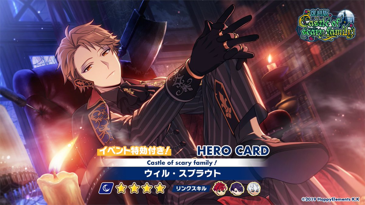 エリオスライジングヒーローズ【公式】 tweet media