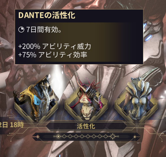 じゃっく@WARFRAME tweet media