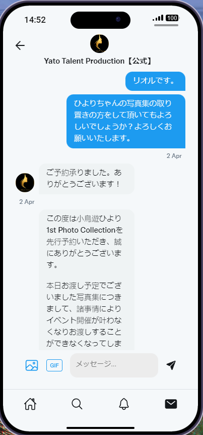 只野弥蘭 tweet media